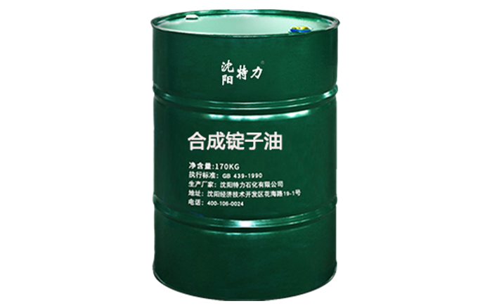 特力合成錠子油的品牌、廠家、價格